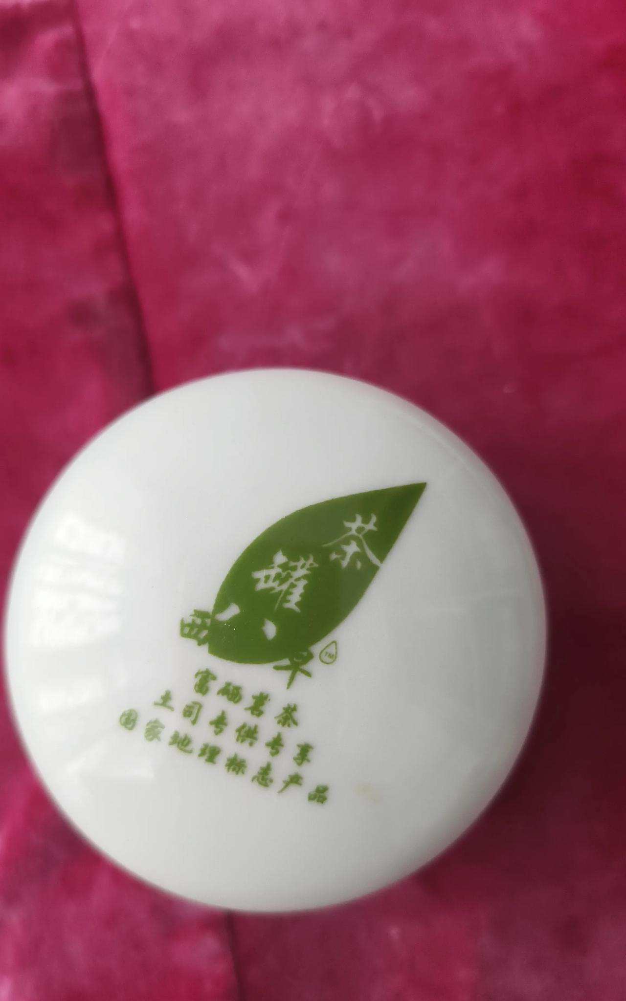 #有哪些适合送朋友的茶#富硒茗茶土司专供专享，国家地理标志产品，小巧精美，送朋友