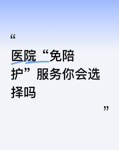 松总，干好播音就行了，其他不要乱扯，毁人设