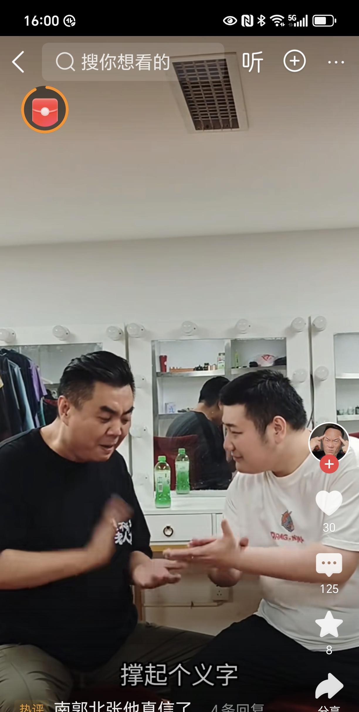 网上流传着高新社班主张博鑫清唱京剧的一段视频。他唱得怎么样呢？网友们不妨去搜一搜
