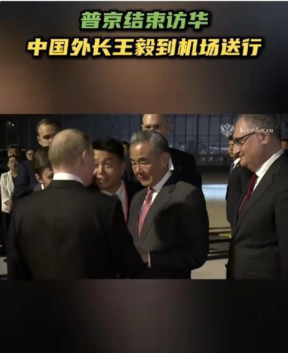 俄罗斯总统普京结束对中国4天的正式访问，9月3日晚启程离开中国，前往符拉迪沃斯托