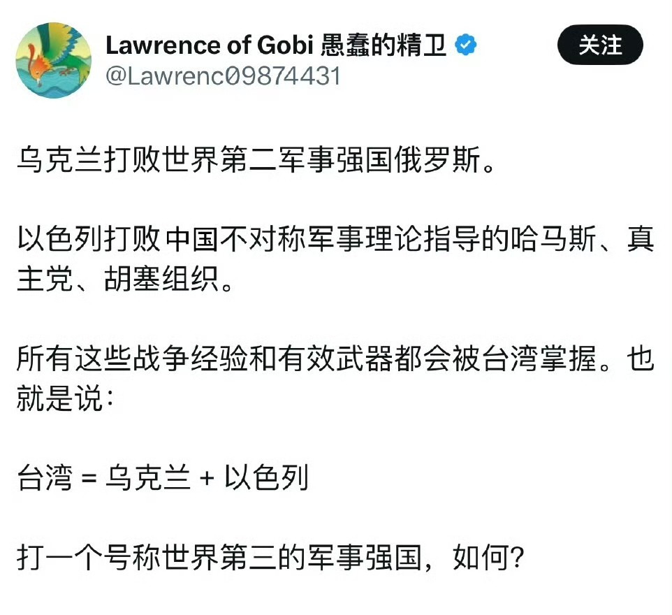 蠢货精卫：这人真是名副其实的大傻瓜











你绝对想不到，竟然有人