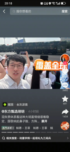 真的为东方甄选惋惜！

今天下午与辉同行卖爆了，在线人数10万+，这是一个很罕见