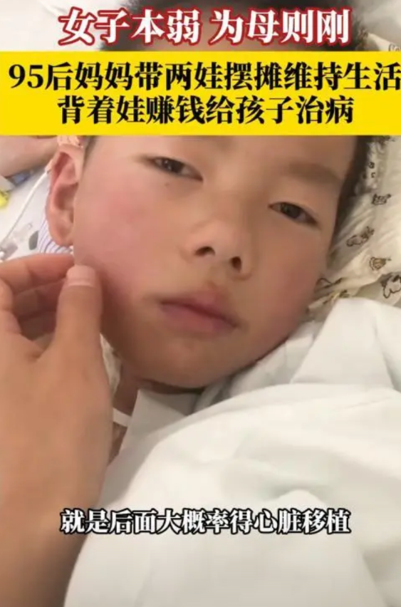 为母则刚！重庆，95后女子先后结了两次婚，第一丈夫因为不想给患有先天性心脏病的儿