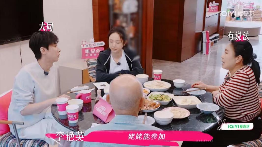 董璇再度妥协办婚礼！妈妈要求尽量少花钱，张维伊装糊涂表情精彩