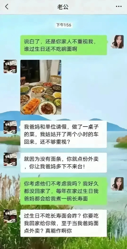 放过那个男孩吧，你霍霍别人去吧