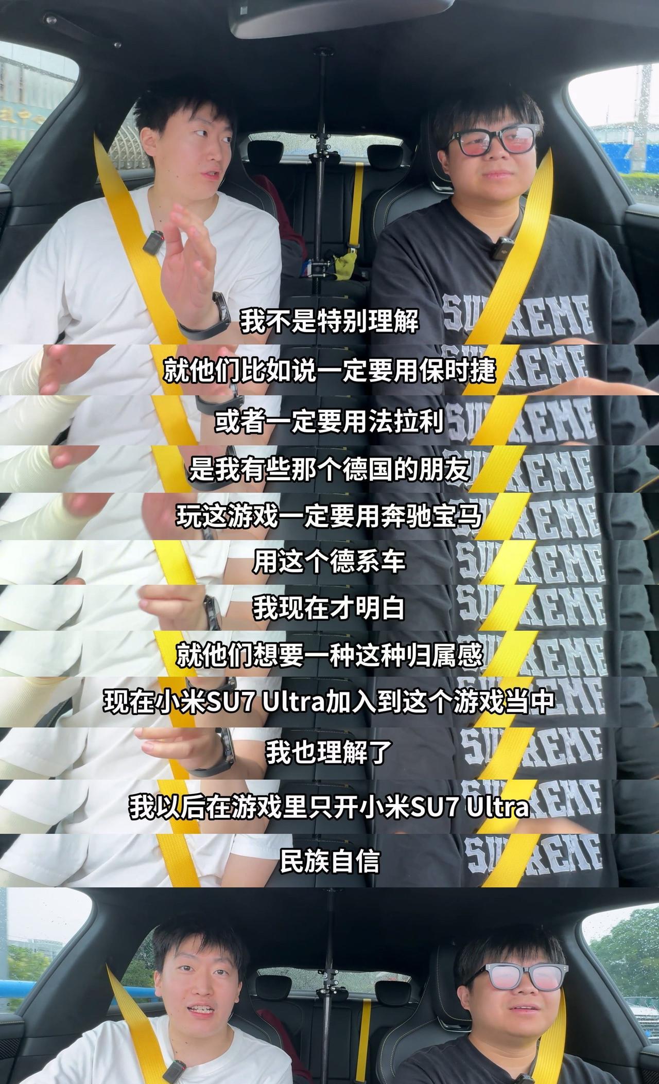 #中国汽车凭实力赢得尊重#新华社肯定小米汽车技术实力，表示其充分体现中国汽车工业