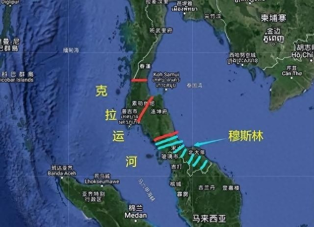 克拉运河：泰国握刀，全球海运要变天？











克拉地峡运河：挖还是