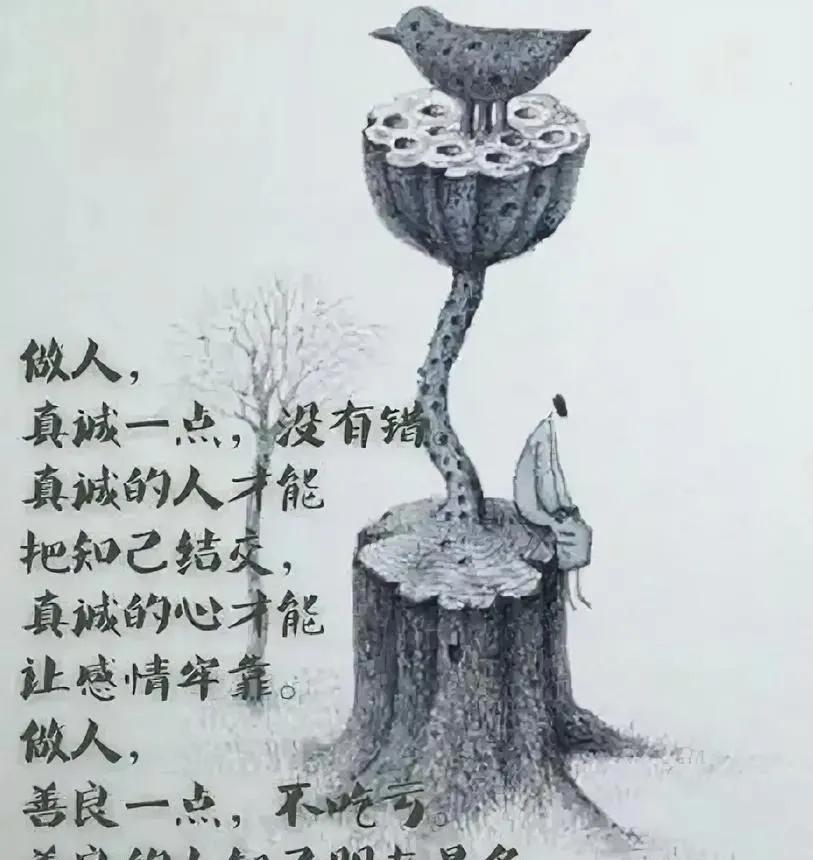 有人欺负你不还手 ，他们反而会变本加厉 ，要想改变现状就得用对方法， 现在知道咋