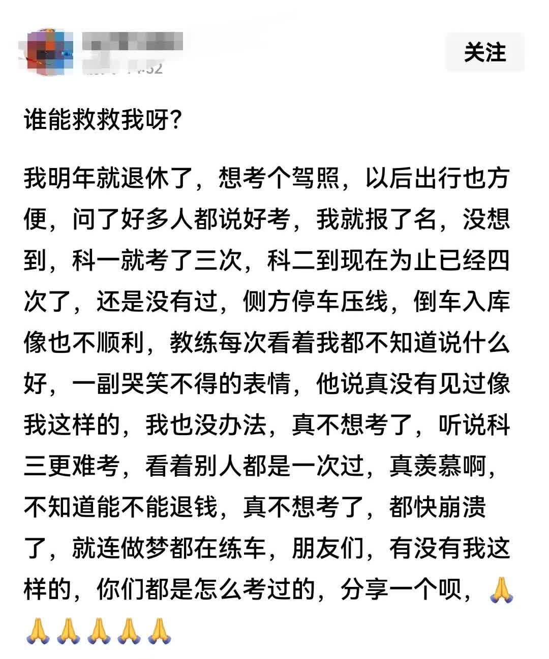 明年就要退休了，女子为了让自己的退休生活更加丰富多彩，所以就去报考了驾照，万万没