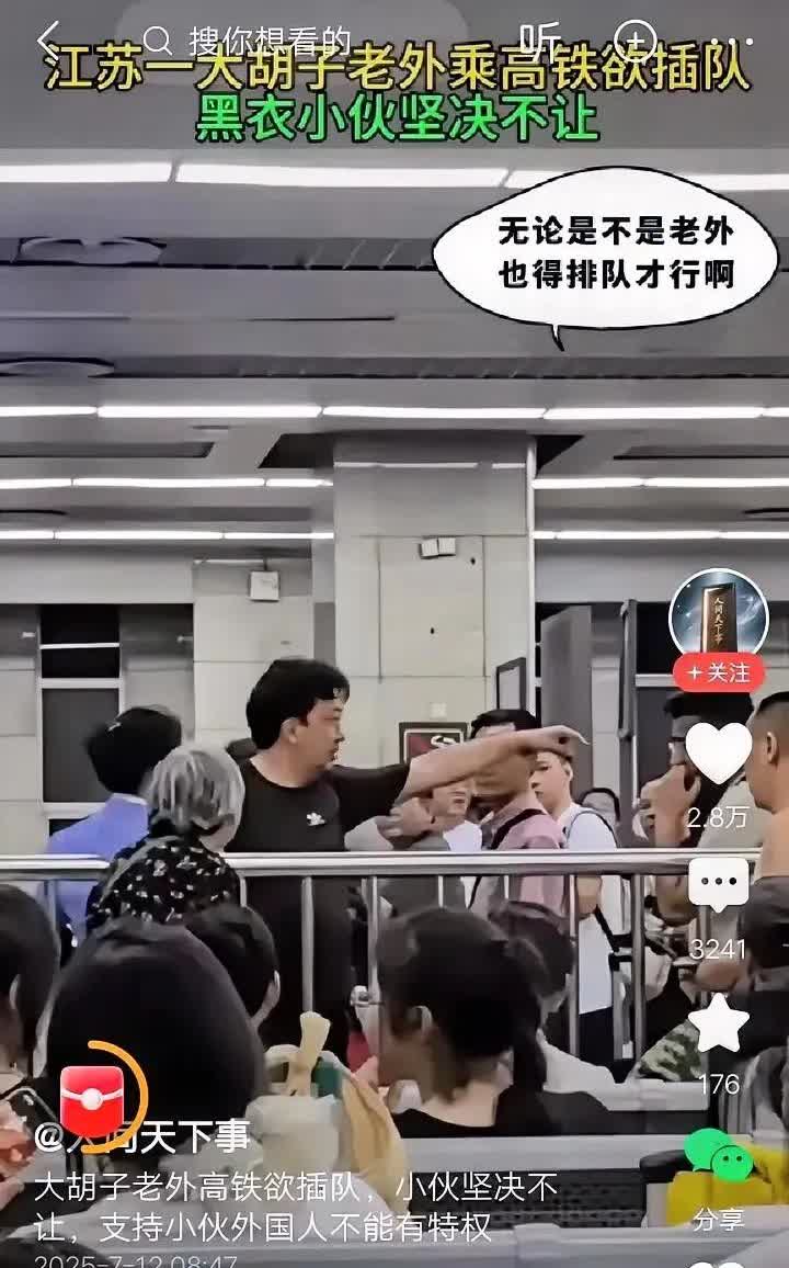 这个乘客真给国人长脸了。最近一名中国籍乘客做高铁出行时，一名外籍男子想插队，提前