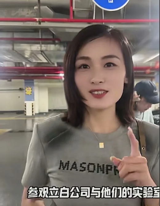 瑾汐姐妹三人出发广州，参观立白厂家，看样子要带货立白。
        前几天瑾