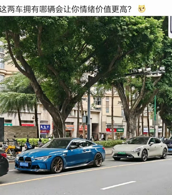 这两辆车拥有哪辆会让你情绪价值更高？