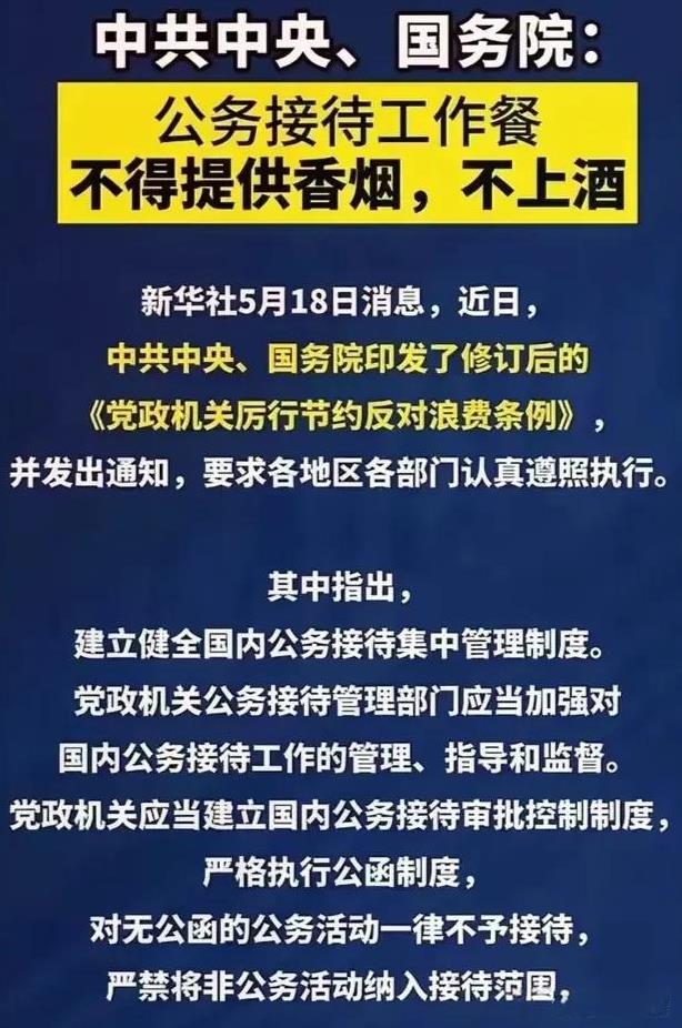 老百姓以后是不是可以喝到茅台酒了
我的印象中，茅台酒什么的，一般都是作为礼品送的