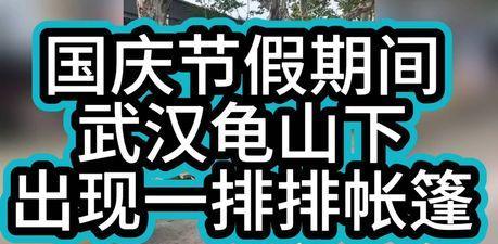我想，年轻人旅游住帐篷，既是理性消费，也是无奈之举。
说是理性消费，因为每逢节假