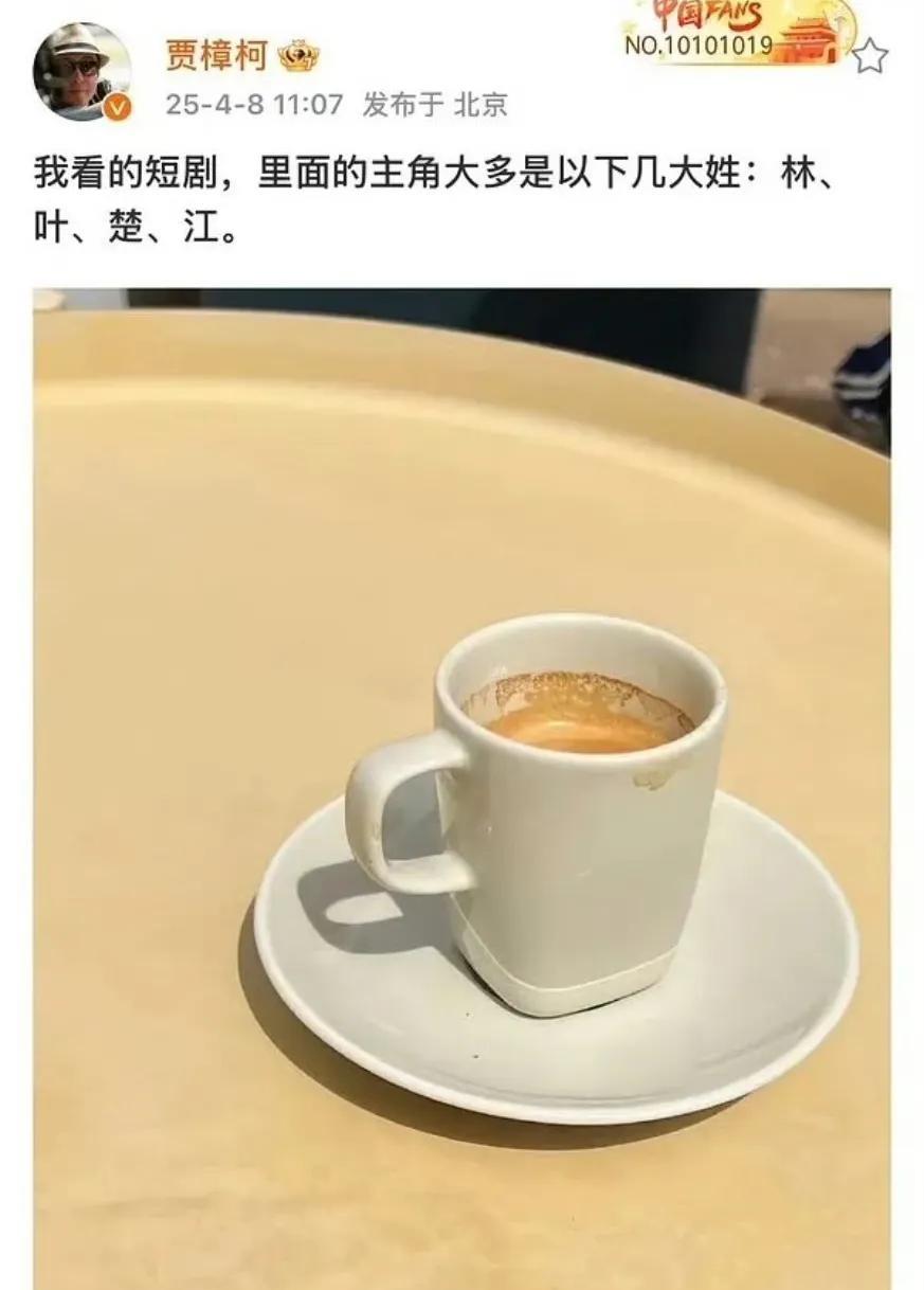 这几个姓，别说霸榜了短剧，他们把小说界也承包了呀，还有霍、沈、谢也很常见。
比如