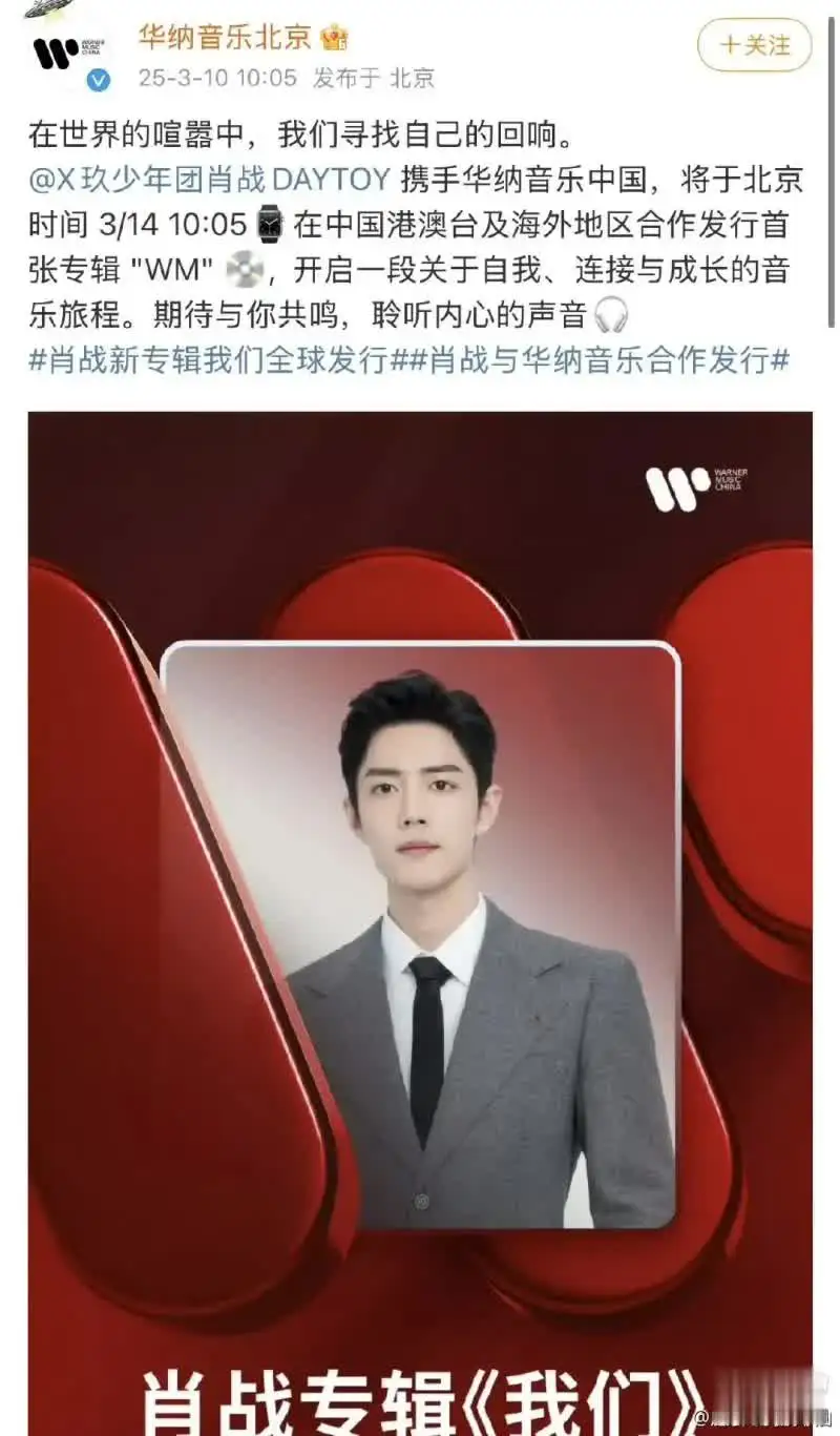 华流才是最吊的为什么经常发ins没有微博？为什么常年在国外？为什么近10年歌曲全