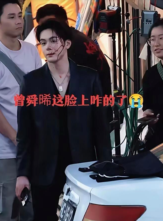 曾舜晞脸上这是啥呀？难道又流行起啥新妆容了？瞅着可真够怪异的。

