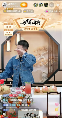 董宇辉前脚刚走，董董后脚就原形毕露了？直播卖石榴啃得满嘴流汁，结果评论区突然冒出