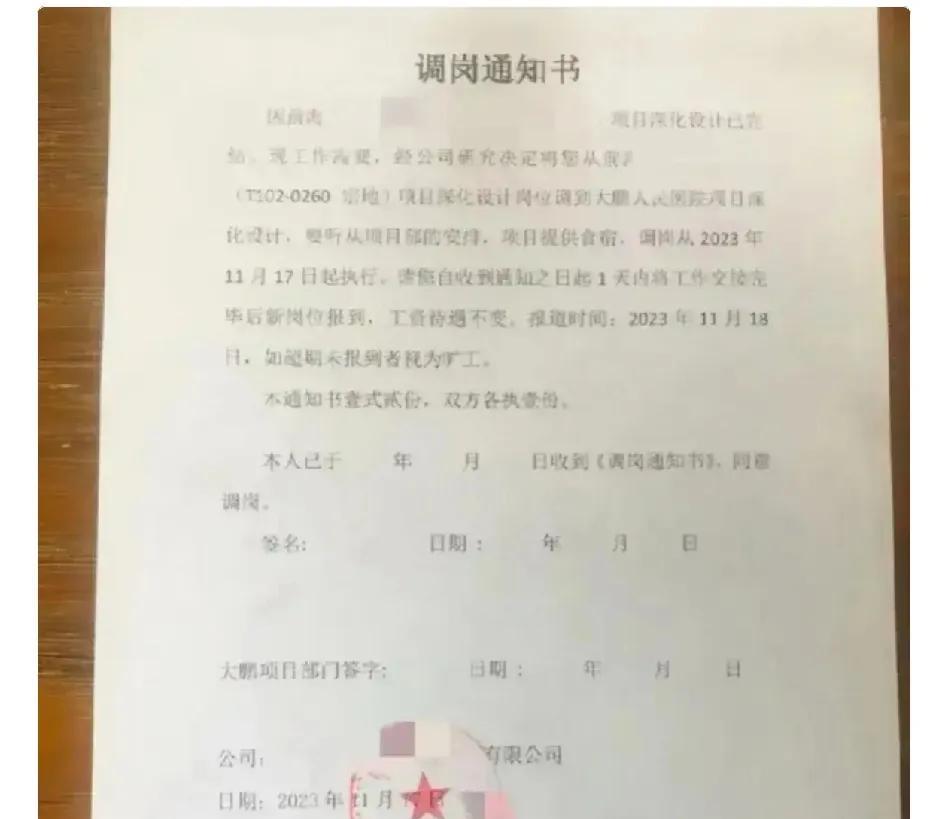 深圳这家公司挺牛啊。
