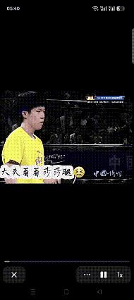 第一次看大头快哭的表情，
你还能说他不心疼莎莎么？
从13岁的稻花香杯开始，
莎