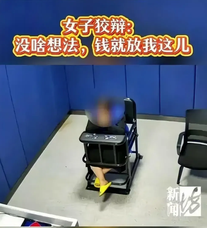 上海已婚女骗婚彩礼被刑拘