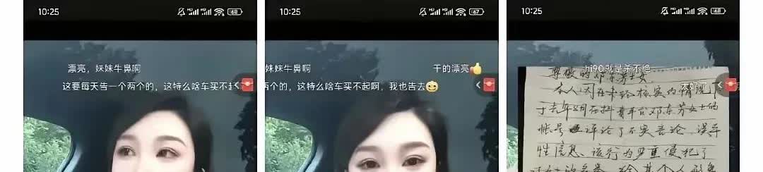 小米的黑粉=乌合之众
网暴小米车主，被起诉判赔6000元，竞然一礼拜都拿不出这