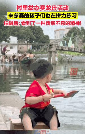 村子风正，小孩子们也没有玩手机、打游戏上瘾的，端午节传统活动还后继有人。值得点赞