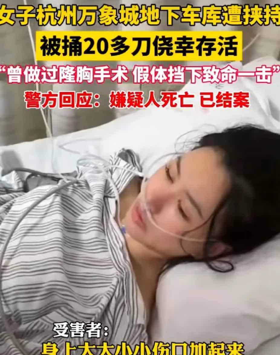 😱太可怕了！杭州万象城竟然发生这样的事！
 
5月22日下午5点40分左右