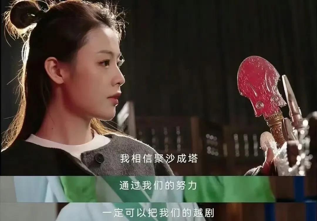 #陈丽君 我的大观园#，#陈丽君没有什么不行的# 
@陈丽君_点绛唇