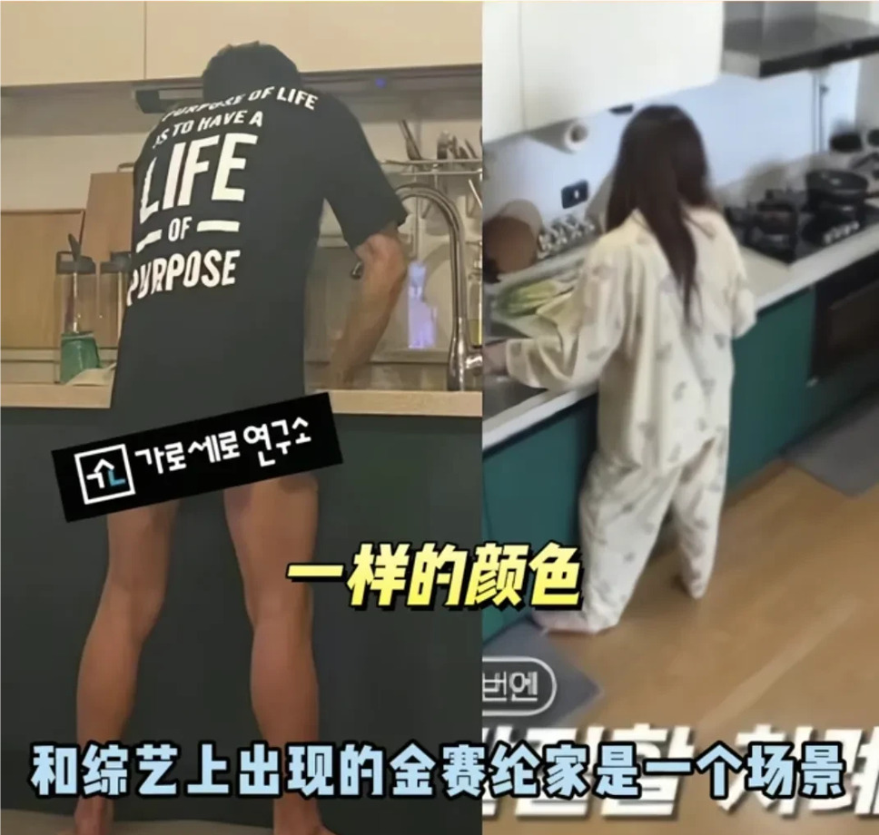 金秀贤被曝私密照引争议











金秀贤，那个曾经的都教授，现在居然