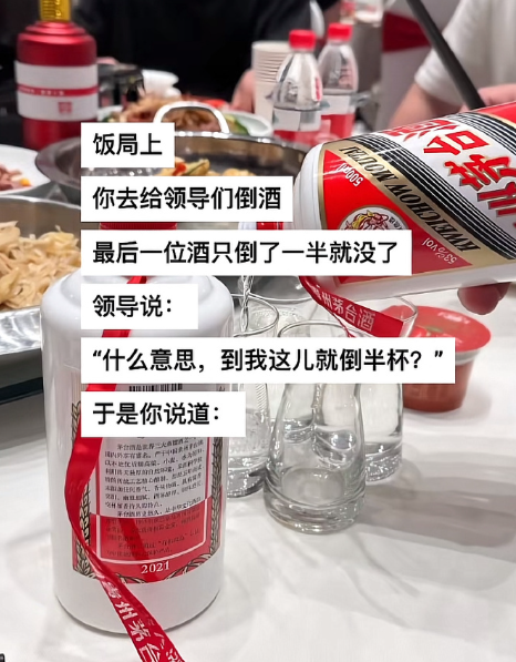 这就是文臣和武将的区别