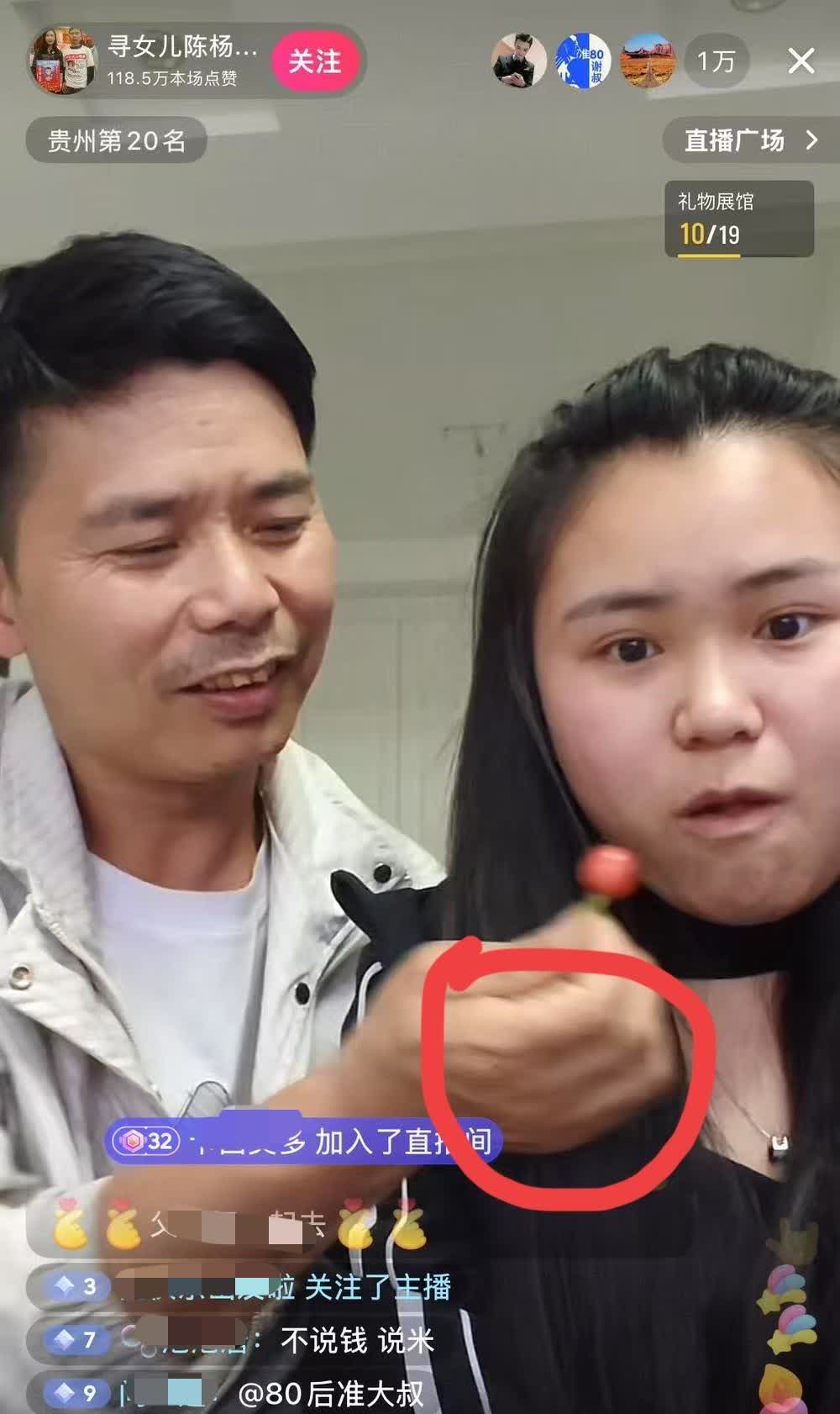 不用猜了！小杨梅直播亲口说了身份证名字就是陈杨梅。这次回贵州不是探亲，而是决定留