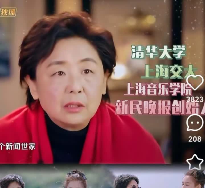 黄圣依妈妈
谈女儿和杨子的婚姻
当作家妈妈邓传理在镜头前说出
“从电视台才