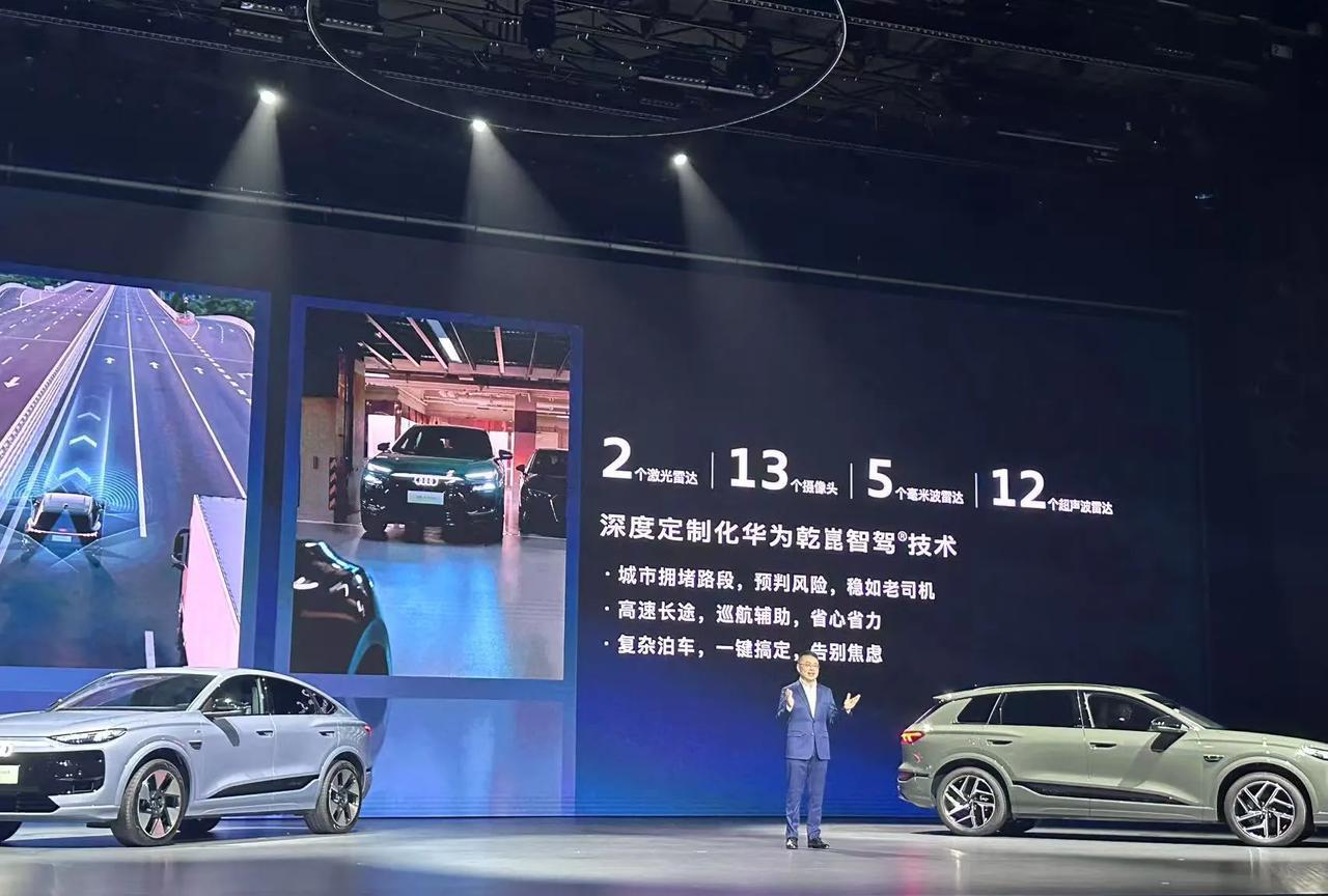 今晚，一汽奥迪带来的两大车型Q6L e-tron家族与A5L，深度融合华为乾崑智