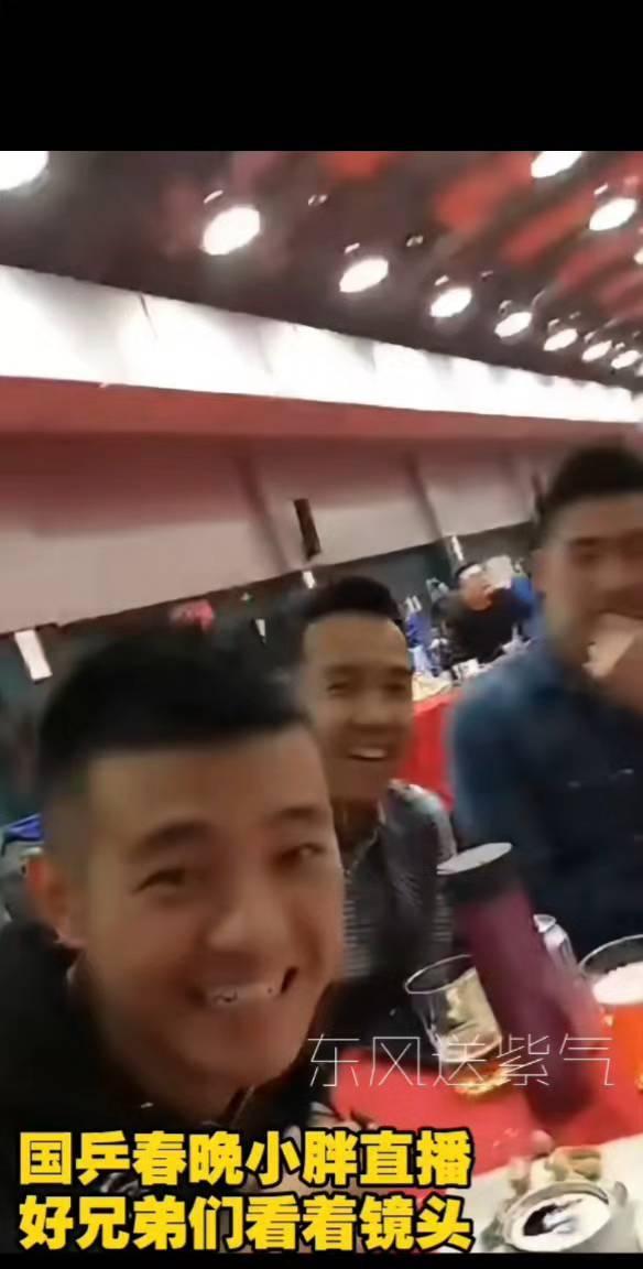 东风送紫气，国乒春晚小胖直播。
好兄弟们看着镜头，你就能成为优秀的歌手。所以就像