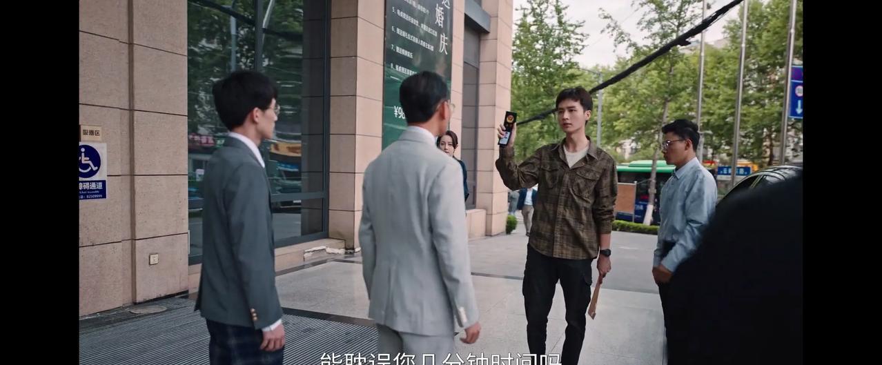 《利剑玫瑰》
骆晓星的弟弟找到了！他就是母振良收养的儿子！母振良带母浩铂回港城，