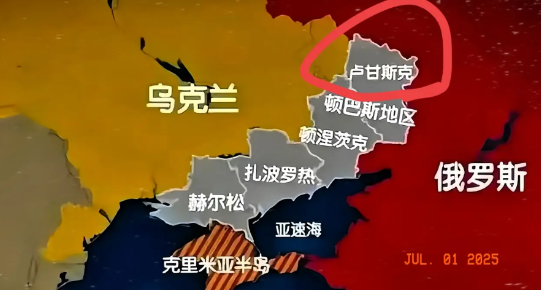 完了，卢甘斯克沦陷 ！

自从俄罗斯加大攻势后乌克兰明显有些力不从心。6月30号
