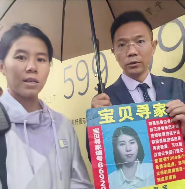 李律真是太有爱了，中秋佳节，发视频，助力寻亲家庭！
相信随着越来越多有影响力的正