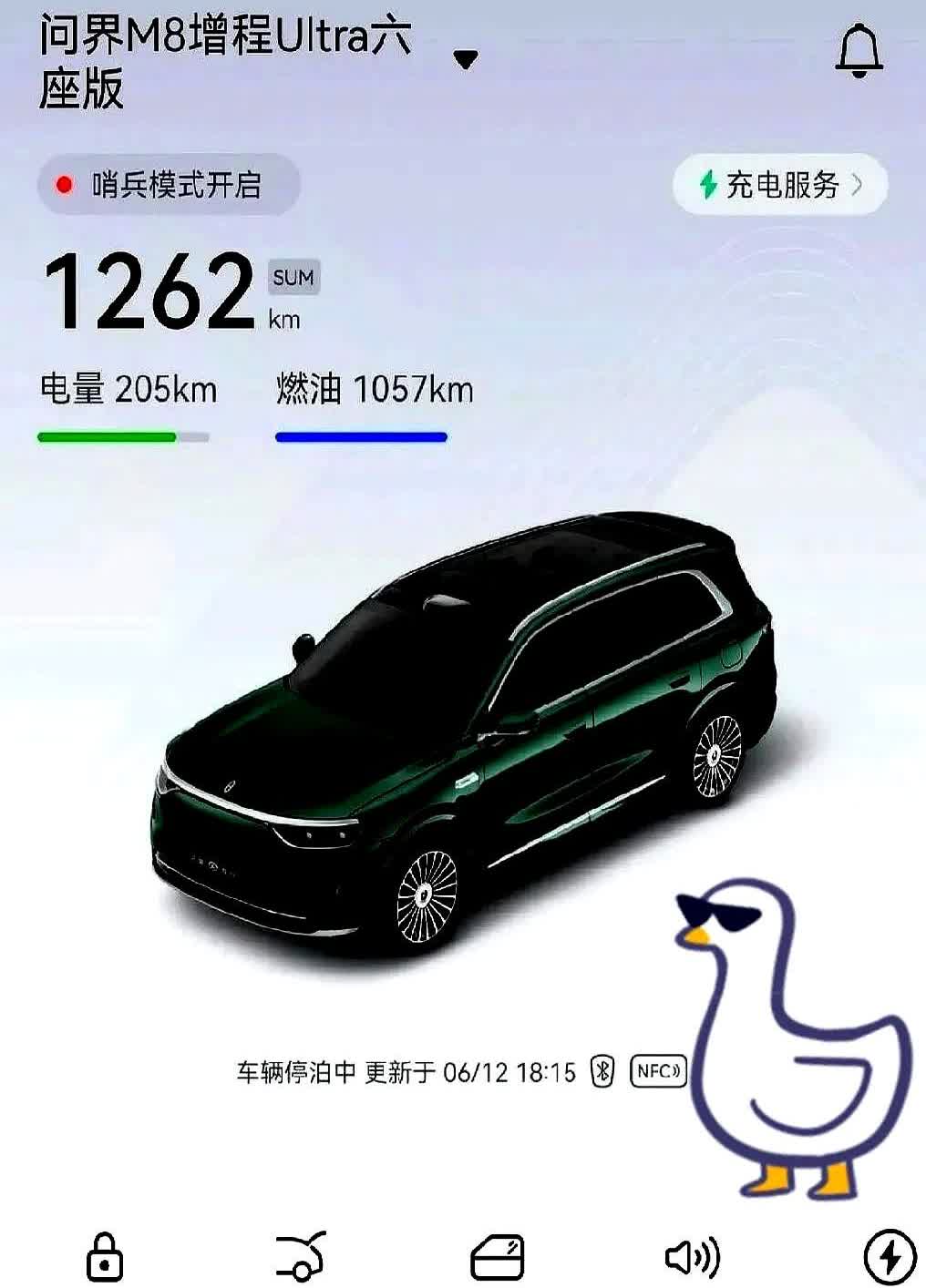 增程车首秀就翻车！老司机怒批：这箱油再不用就等着大修吧！

提车当天脑热到什