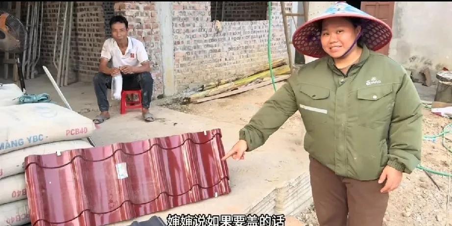 我的老天奶！小松这选瓦戏码啥时候是个头？小叔房子用琉璃瓦还是树脂瓦，都纠结十来天