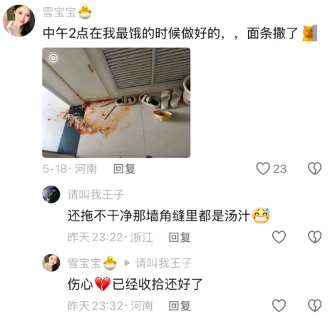 关机了会叫，但是没电了怎么叫?