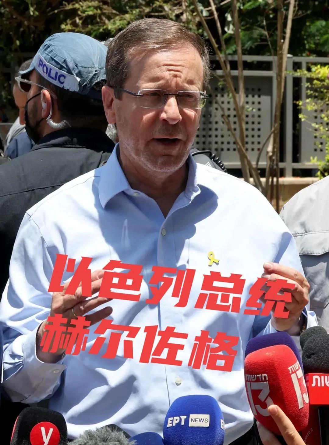 此地无银三百两！特朗普又站出来给内塔尼亚胡擦屁股，到底他俩谁才是真正的“爹”呀！