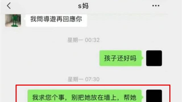 这一次，大S的临终遗言还了汪小菲一个清白！