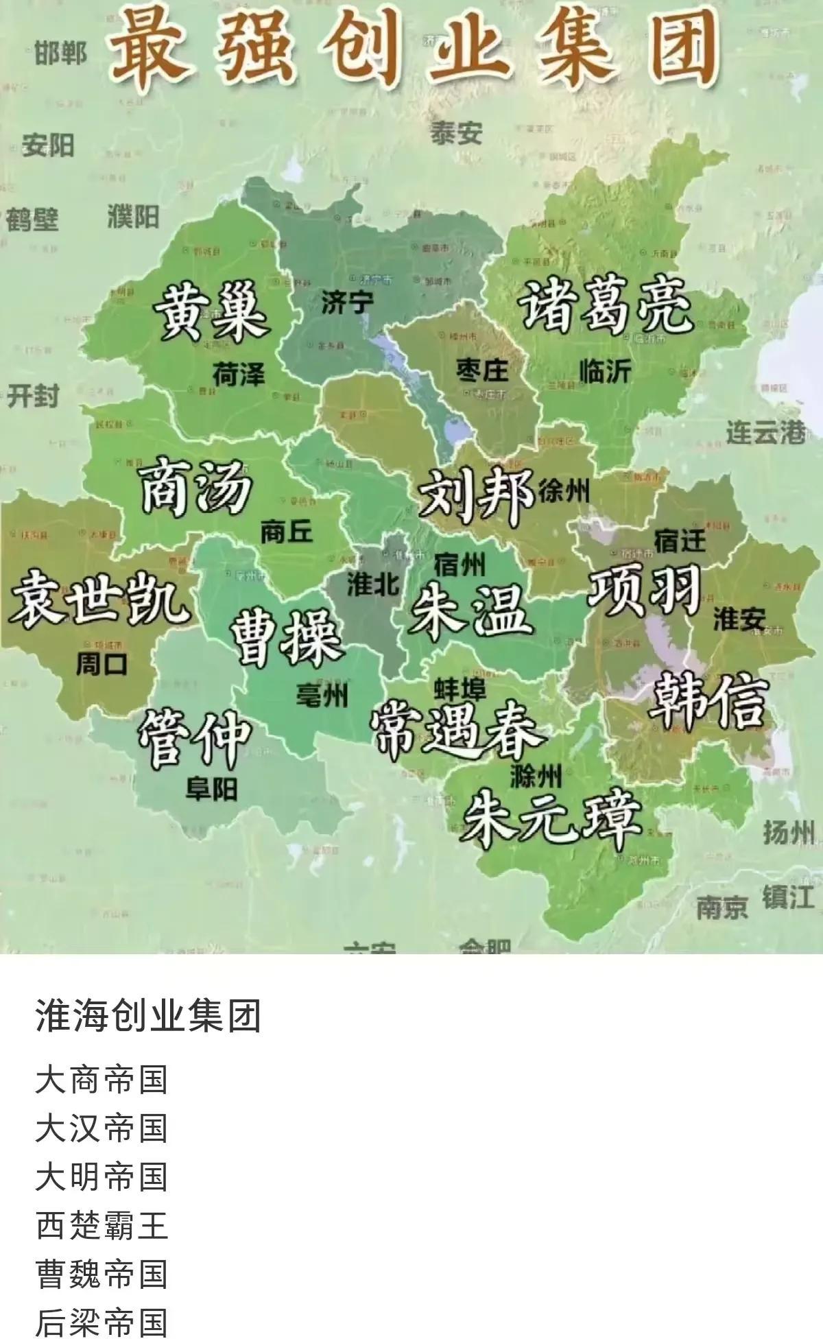 袁世凯，绝对是个被低估的历史人物。



对这位近代风云人物的评价，历来褒贬不一