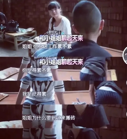 当年，林永健带着儿子林大竣参加《爸爸去哪儿》。在一次体验搬砖的环节中，林大竣认识