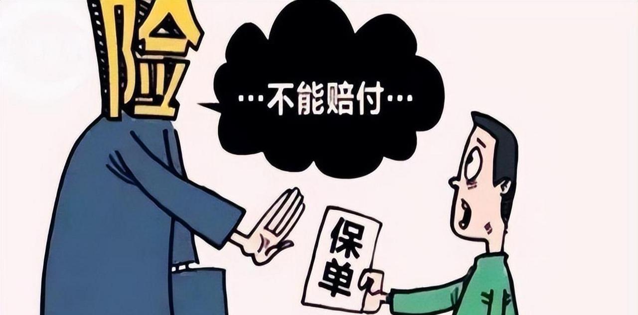 北京，一男子买了150万意外险，却因感情纠纷，被他人打伤致死，母亲去理赔，保险公