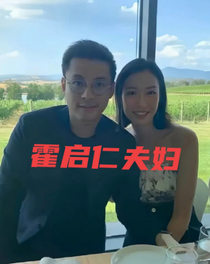 霍家老三霍启仁结婚了
让人奇怪的不是他已婚的消息
而是霍家对于他结婚这件事的低调