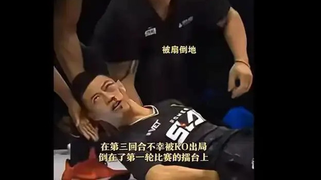 通背拳传人赵鸿刚沙特世界扇耳光大赛第三掌被KO晕厥送医缝五针，传统武术实战能力再引争议