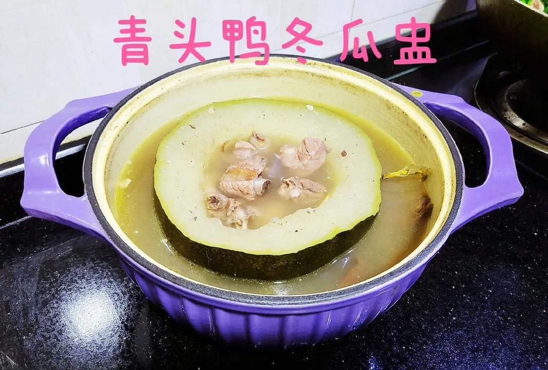 广东省珠海市十大名菜
（仅供阅读交流，不作权威排行）
一、青头鸭冬瓜盅
二、芝士