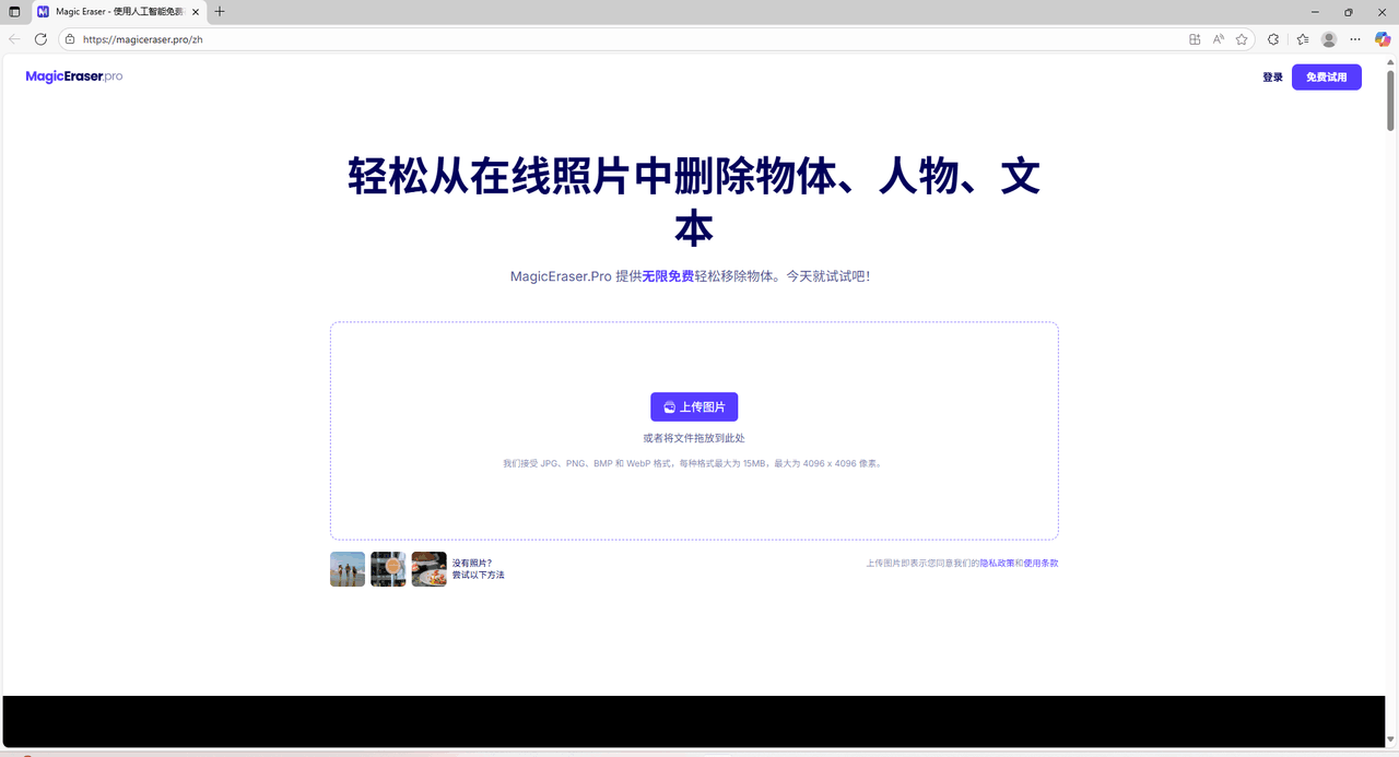 6个超好用的神仙网站，一用就上瘾！